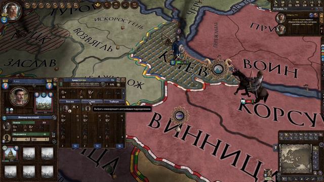 Crusader Kings II смотреть онлайн