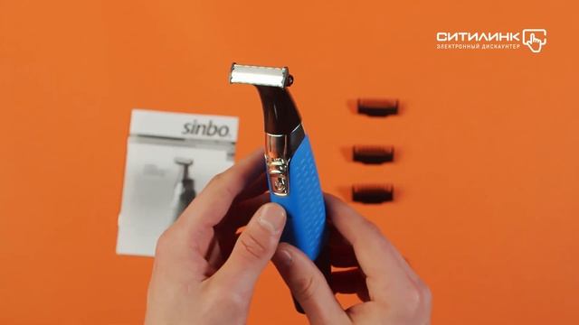 Обзор триммера SINBO SHC 4375 | Ситилинк смотреть онлайн