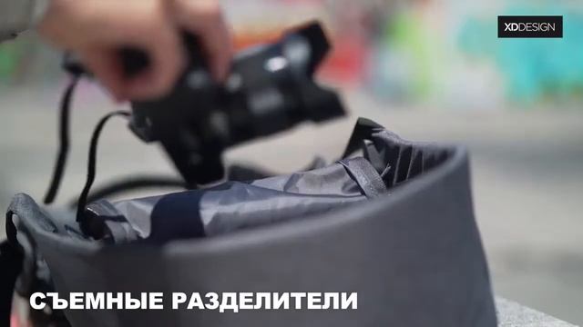 Особенности рюкзака XD Design Bobby Pro 50131721, 50131720, 50131719 смотреть онлайн