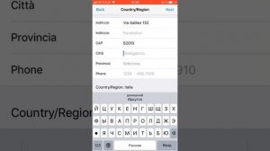 Apple ID Италия