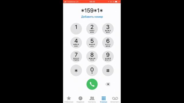 Как перевести деньги с Теле2 на карту Сбербанка смотреть онлайн