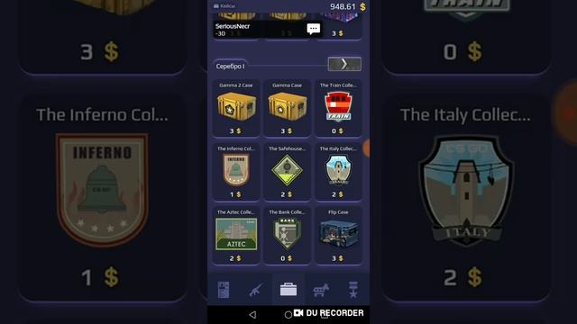 Case royale баг (дюп) предметов смотреть онлайн