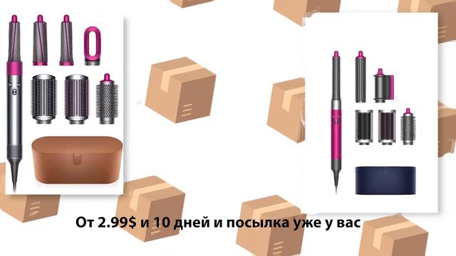 Дайсон с доставкой из США прямо к вам в Россию! смотреть онлайн