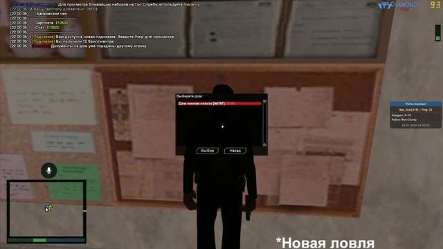 ТОПОВЫЕ ПРИКОЛЫ В САМП! смотреть онлайн