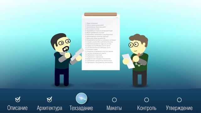 Проектирование программного обеспечения в EDISON смотреть онлайн