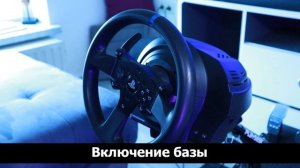 Обзор игрового руля Thrustmaster T300 RS