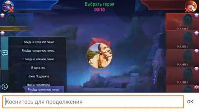 Mobile Legends: фрея гайд смотреть онлайн