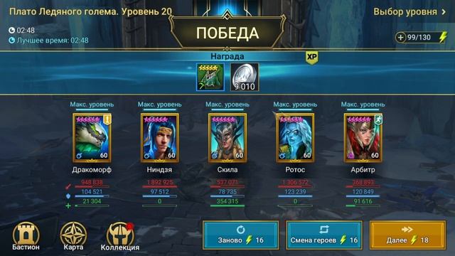 Ниндзя Гайд\Обзор - стоит ли качать? Raid: shadow legends смотреть онлайн