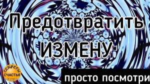 Остуда на пару "Царь ледяной", без свечей и с фото, секреты счастья