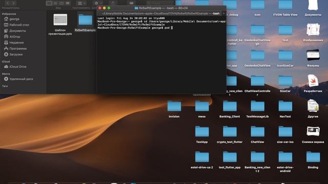 RxSwift введение. How To Swift Starter.