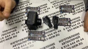 Mercedes W204 не видит ключ