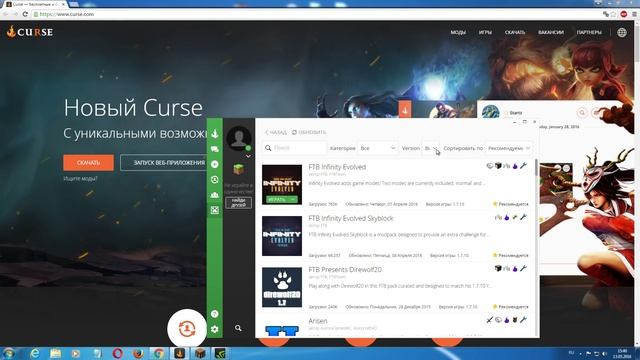 Установка сборки FTB Infinity Evolved и включение сложности expert смотреть онлайн