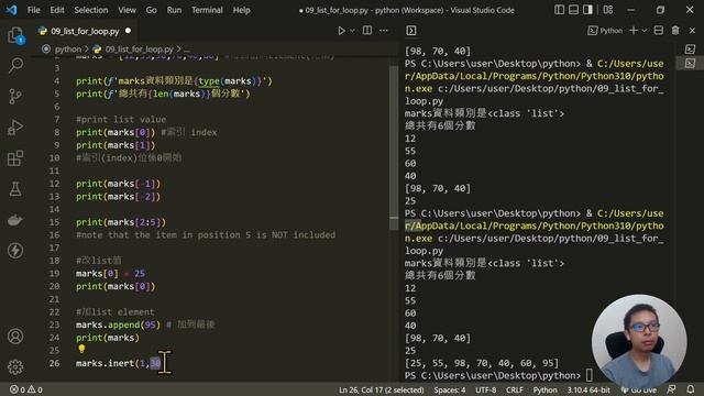 ?2小時零基礎速成Python免費入門課程系列第9課 | List和For loop смотреть онлайн