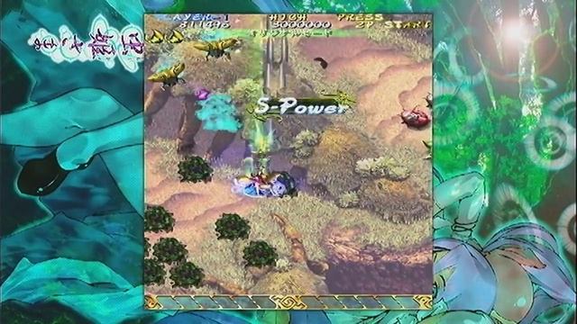 Mushihimesama HD смотреть онлайн