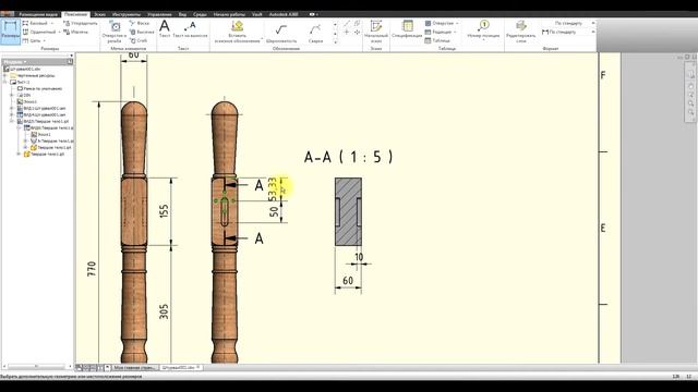 Чертим штурвал 3D в инвенторе / «stuur»-«wiel» 3D in Inventor Ship's wheel - Part 2 смотреть онлайн