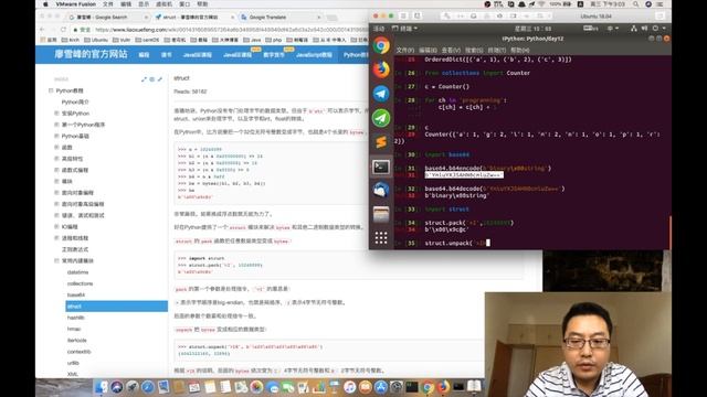 最新python自学教程060 常用内建模块 struct 2018-07-25 15-00-49 смотреть онлайн