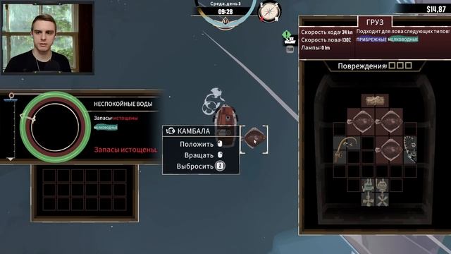 Прохождение DREDGE на русском #1 ● Рыбалка и атмосфера смотреть онлайн