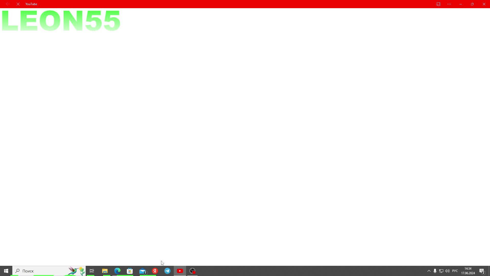стрим смотреть онлайн