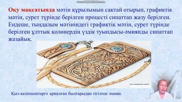 қол өнер - зор өнер 7 сынып смотреть онлайн