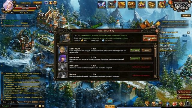 Legend Online 2 - обзор от Миры смотреть онлайн