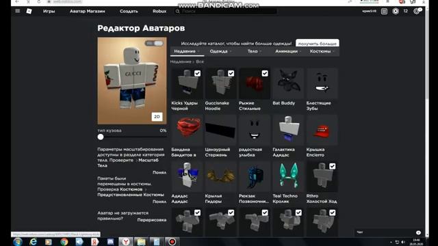 делаю скин роблокс за 100 робаксов!!! смотреть онлайн