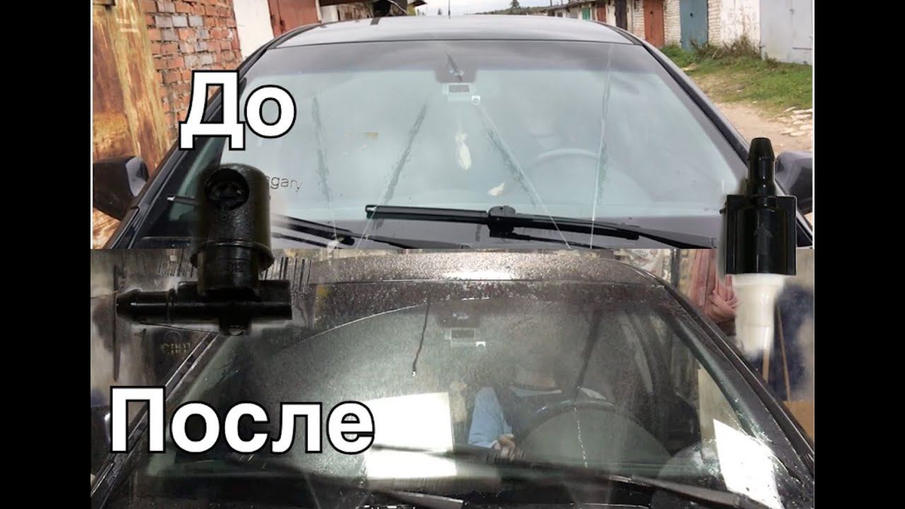 Веерные форсунки на Opel Astra h от Opel insignia установка и регулировка смотреть онлайн