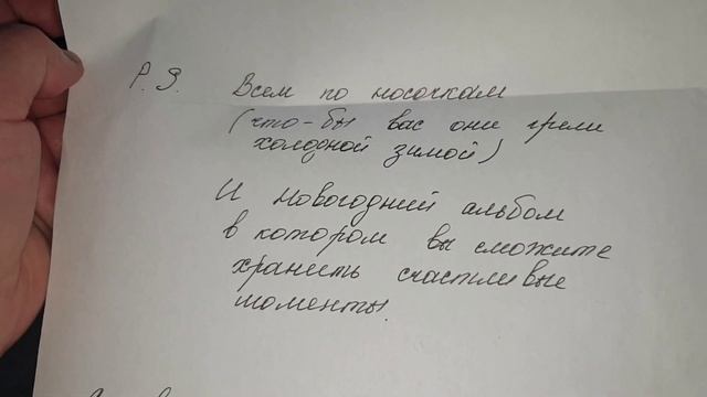 ЧТО ПОДАРИЛ ДЕД МОРОЗ?/РАСПАКОВЫВАЕМ НОВОГОДНИЕ ПОДАРКИ/ОБЗОР ПОДАРКОВ смотреть онлайн