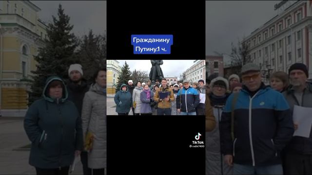 Обращение Человека смотреть онлайн