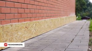 Фасадная плитка ТЕХНОНИКОЛЬ HAUBERK. Облицовка цоколя. Отделка фундамента.