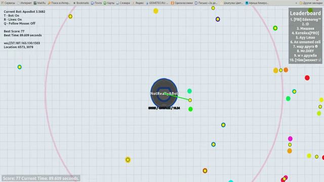 AGAR.IO| БОТ | КАК УСТАНОВИТЬ смотреть онлайн