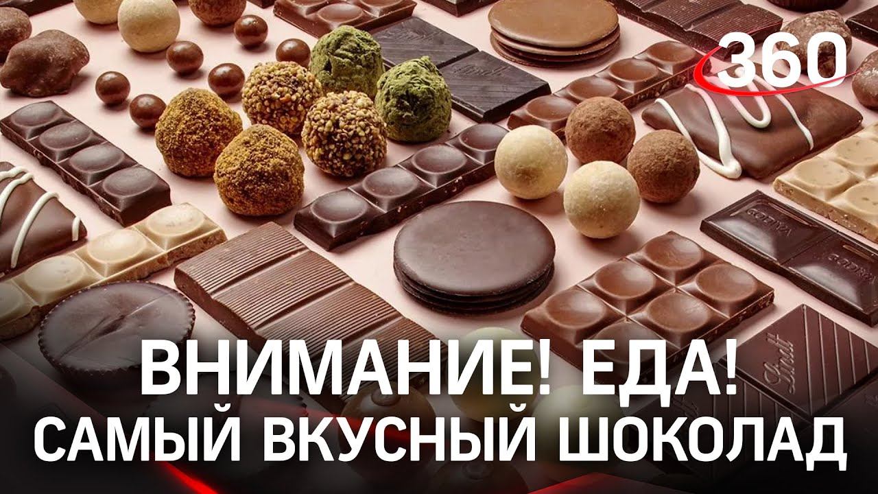 Телеканал 360