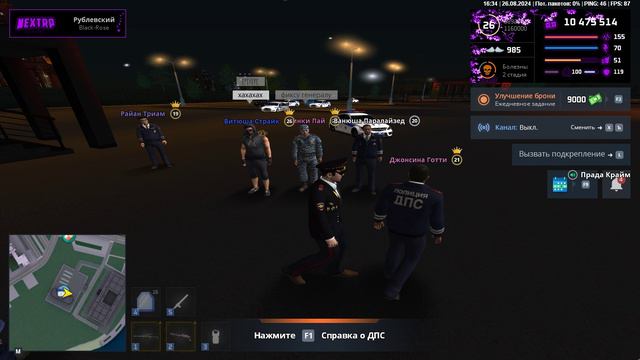 много выговор смотреть онлайн