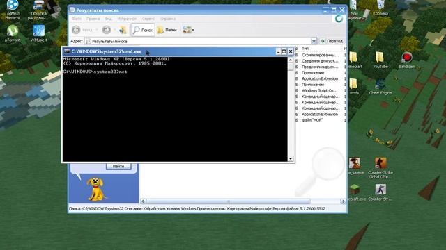 как удалить пароль с компьютора не зная самого пароля на Windows xp и 7 смотреть онлайн