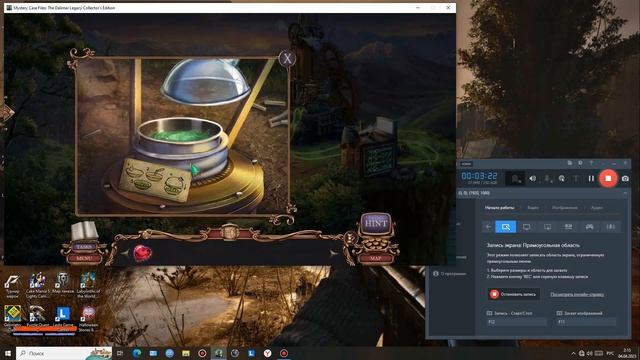 прохождение игры Mystery Case Files 25 The Dalimar Legacy 8 серия конец игры смотреть онлайн