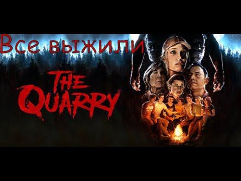The Quarry смотреть онлайн