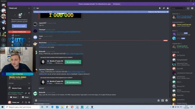 WOTTEN✦ ЗАГАДКА ПАСХАЛКА ОТ WG ✦ЧЕЛЕНДЖ НА 1250 ВЫБЕРИ ЗАДАНИЕ✦    НАБОР В КЛАН TIRO ✦