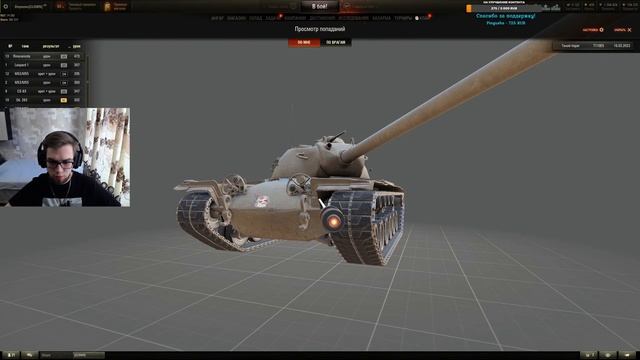 T110E5 | +ВЕБКА | 5K+ DMG | 100% отметки смотреть онлайн