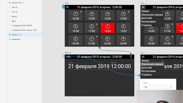 Как я дизайню меню в Adobe XD смотреть онлайн