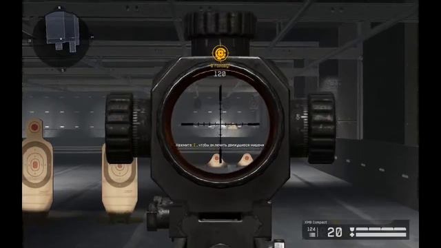 Новый макрос на XM8 Compact 2кр для любой мышки и любого фпс. смотреть онлайн