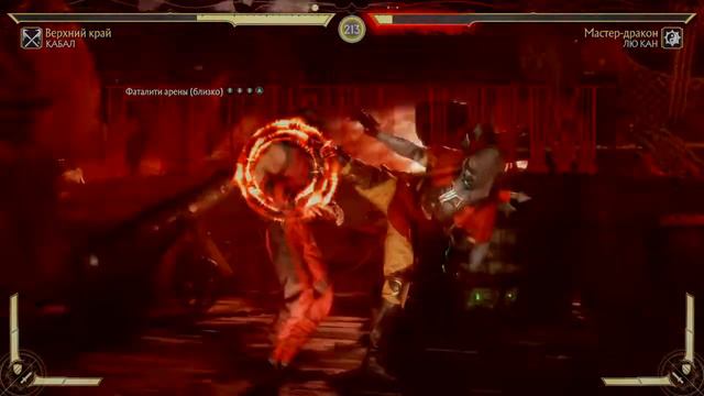 #48 KABAL FATALITY ANIMALITY BRUTALITY FRIENDSHIP🔴КАБАЛ ОБРАЗ #3🔴MK11🔴MORTAL KOMBAT 11