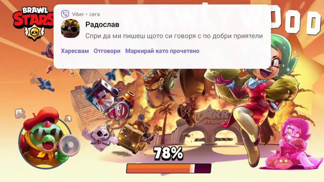 13 декември 2021 г. смотреть онлайн