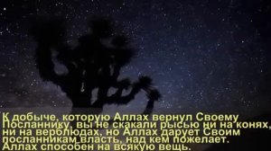 Мухаммад Аргунский Изумительное чтение