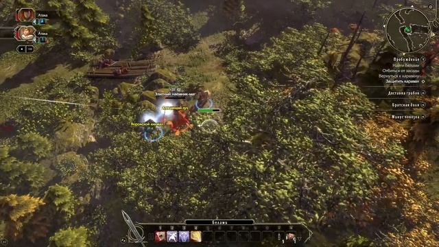 Sword Coast Legends: Прохождение 1. Начало новой истории. смотреть онлайн