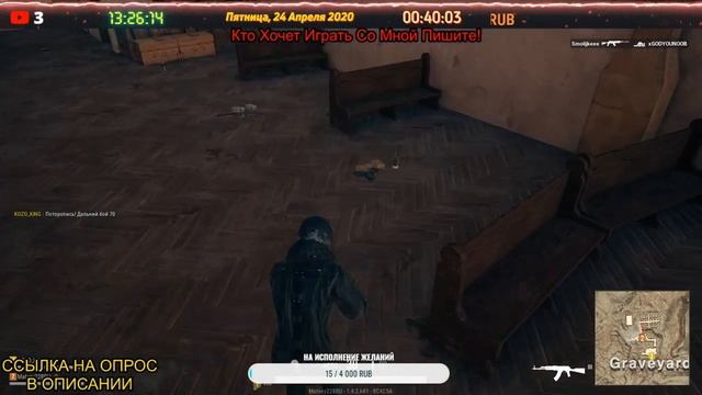 ?Постреляем в PUBG LITE! смотреть онлайн