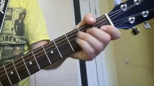 Все пройдет - Боярский - Аккорды на гитаре - Кавер версия