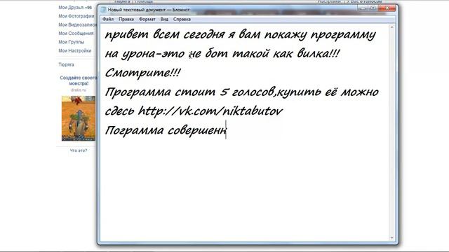 Прога на урон смотреть онлайн