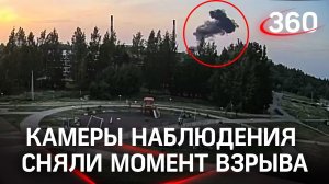 Видео: огненный гриб взмыл в воздух после взрыва на ТЭЦ под Петербургом