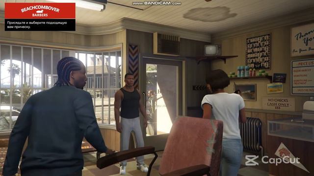 GTA 5 прохождение смотреть онлайн