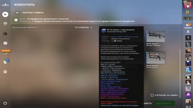 КОНТРАКТЫ ЗА 100, 200 И 300 РУБЛЕЙ В КС ГО! ДЕШЕВЫЕ КОНТРАКТЫ ОБМЕНА В CSGO смотреть онлайн