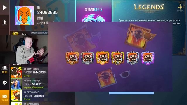 100% СЛИВ?НОВОГОДНЕЕ ОБНОВЛЕНИЕ ВЫШЛО В STANDOFF 2?СКОЛЬКО БУДЕТ СТОИТЬ ПАСС?ТОЧНАЯ ДАТА ОБНОВЫ смотреть онлайн